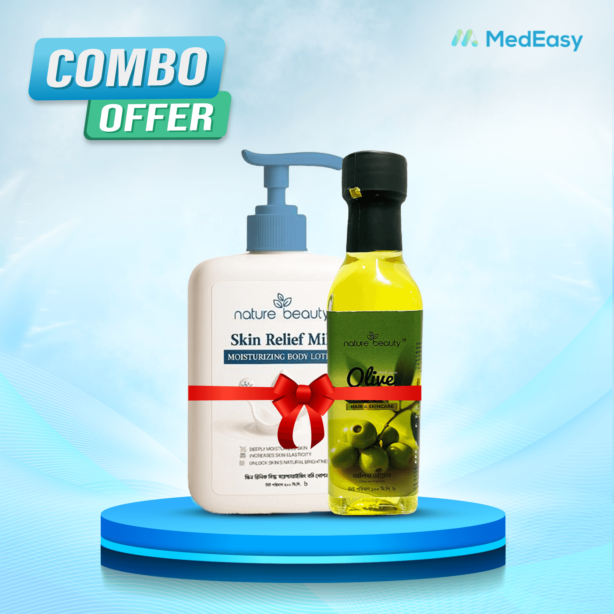 Nature Beauty Glowing Body Lotion 200ml with Nature Beauty Olive Oil 100ml Free