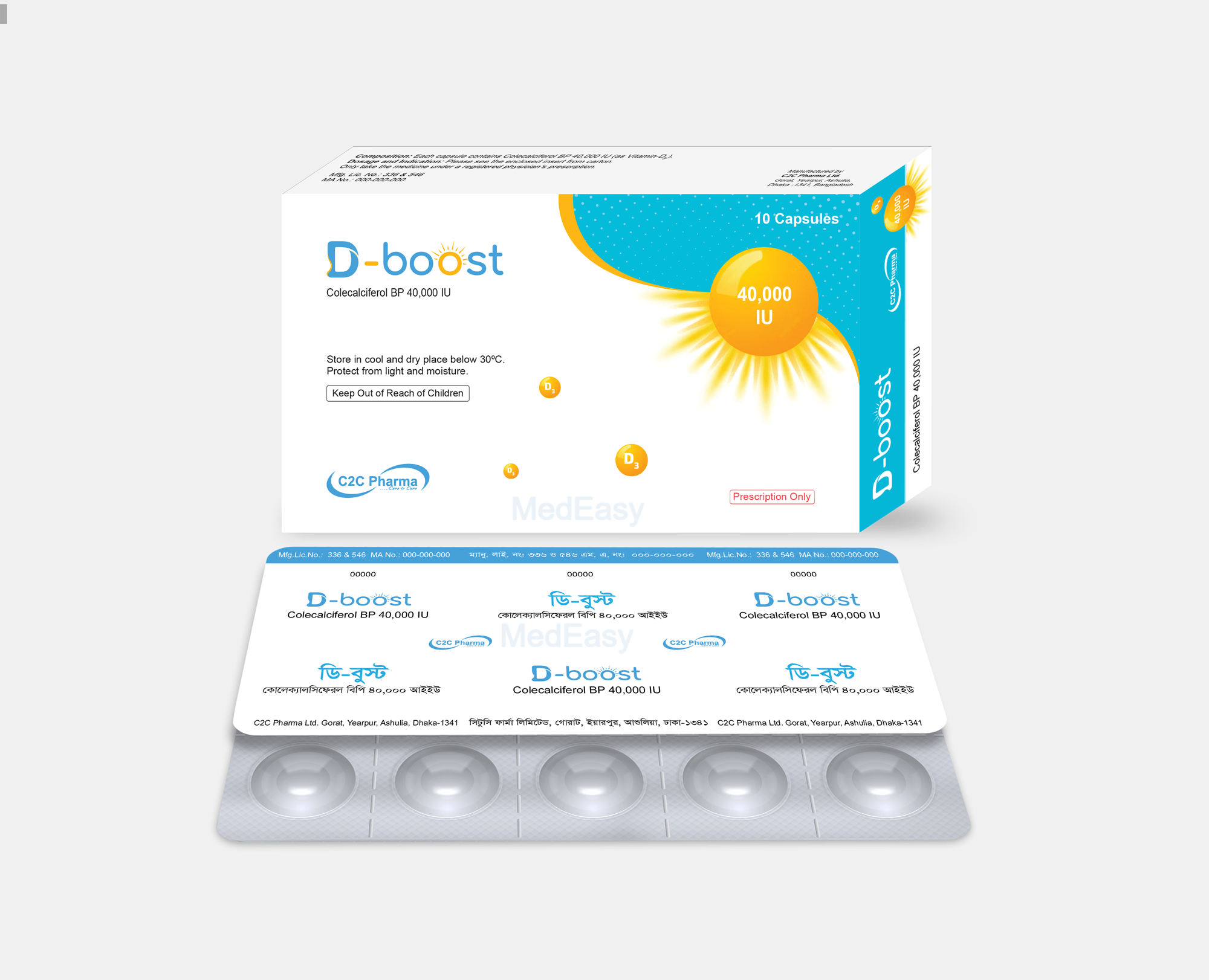 D-boost