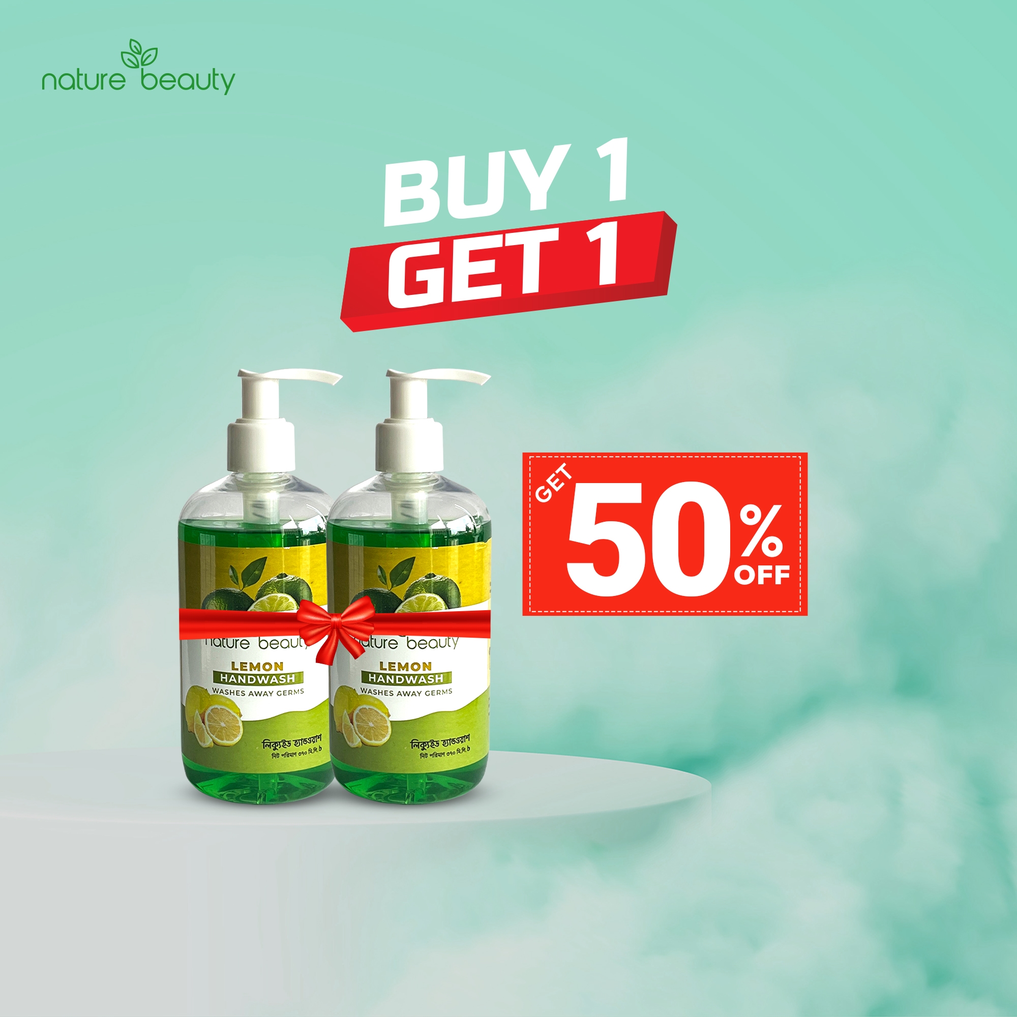 Nature Beauty Lemon Hand Wash 370ml Buy 1 Get 1