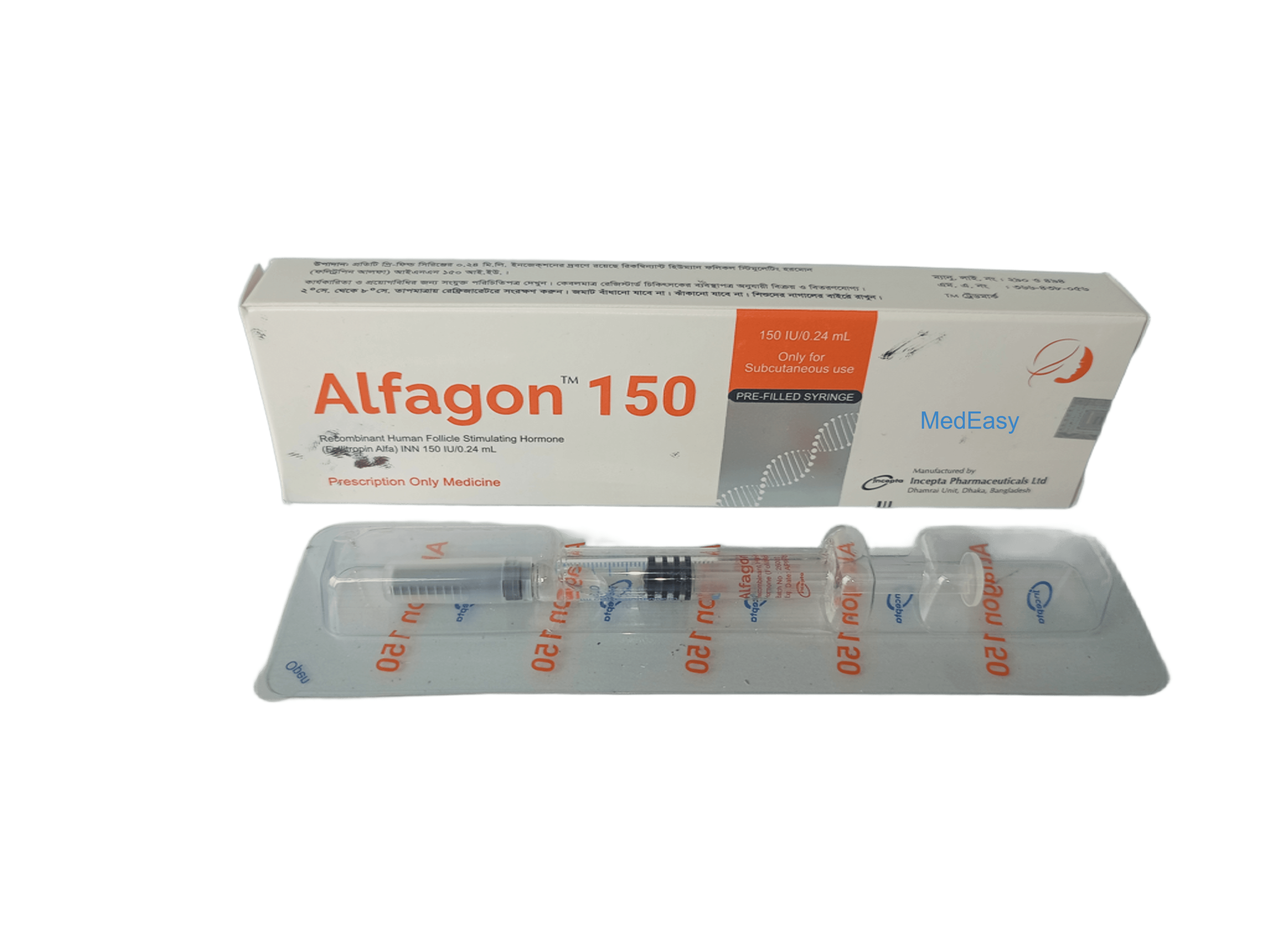 Alfagon