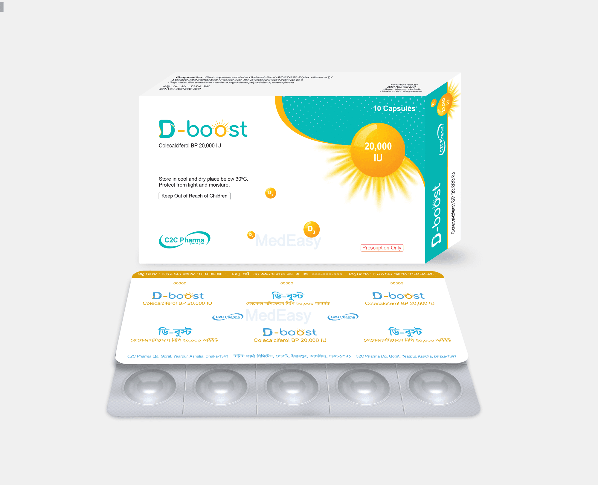 Product gallery