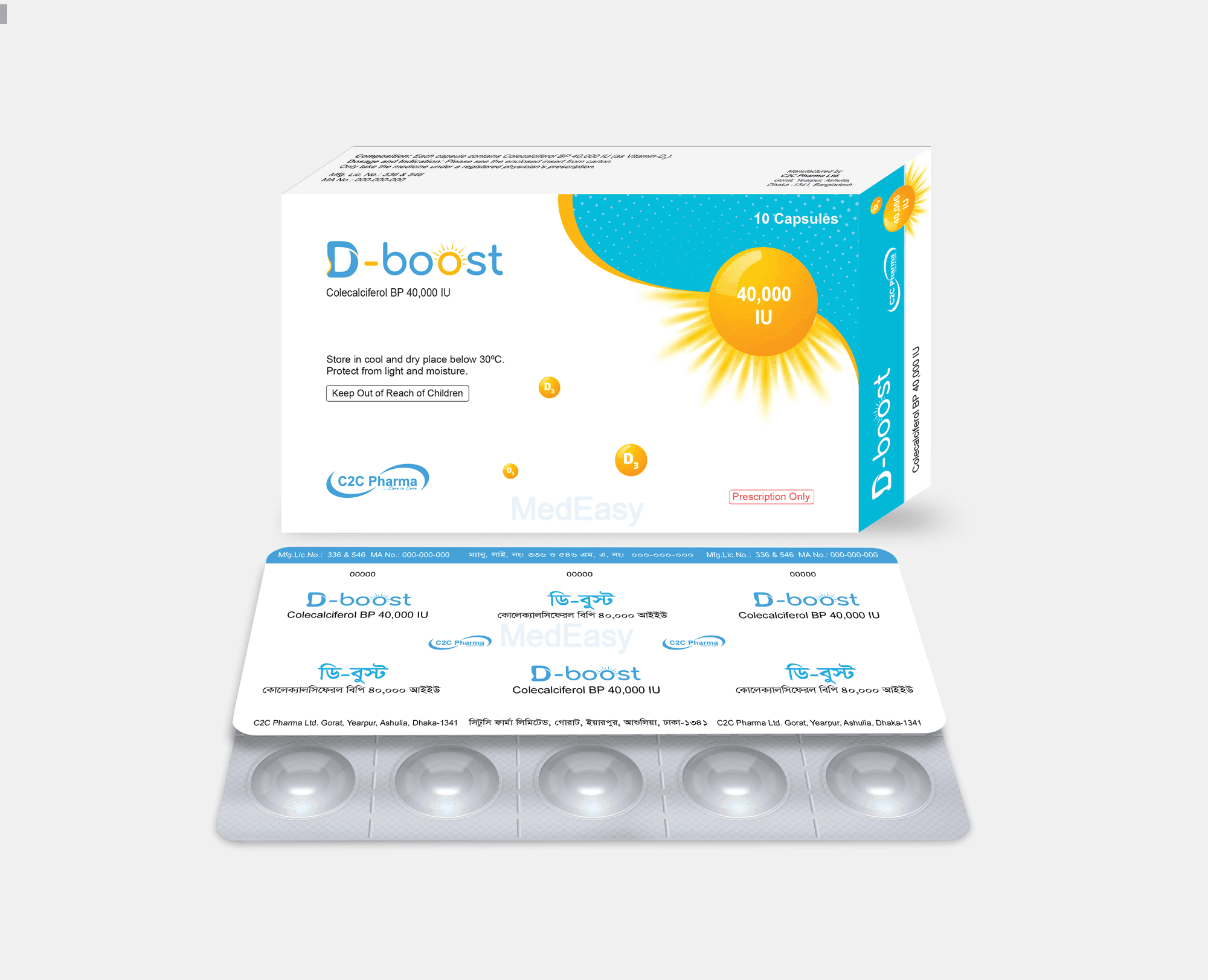 Product gallery