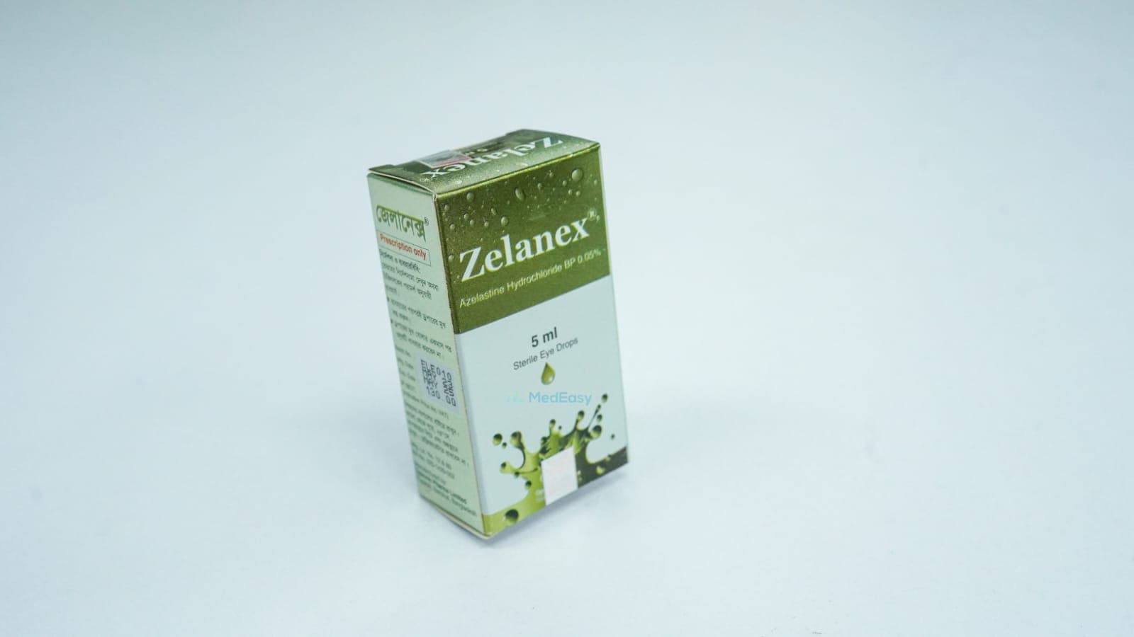 Product gallery