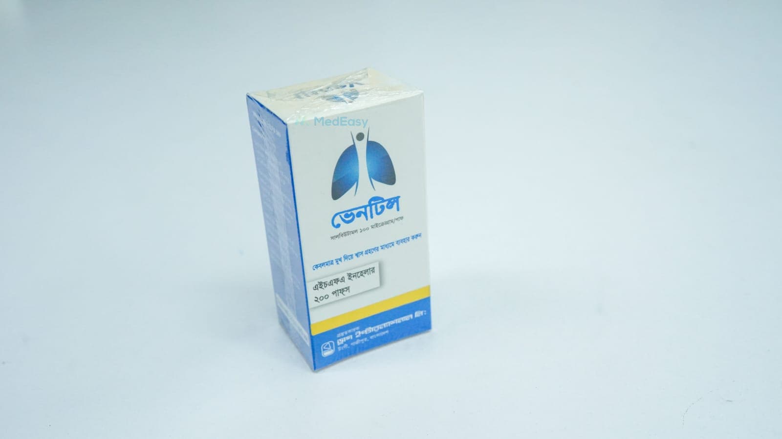 Product gallery