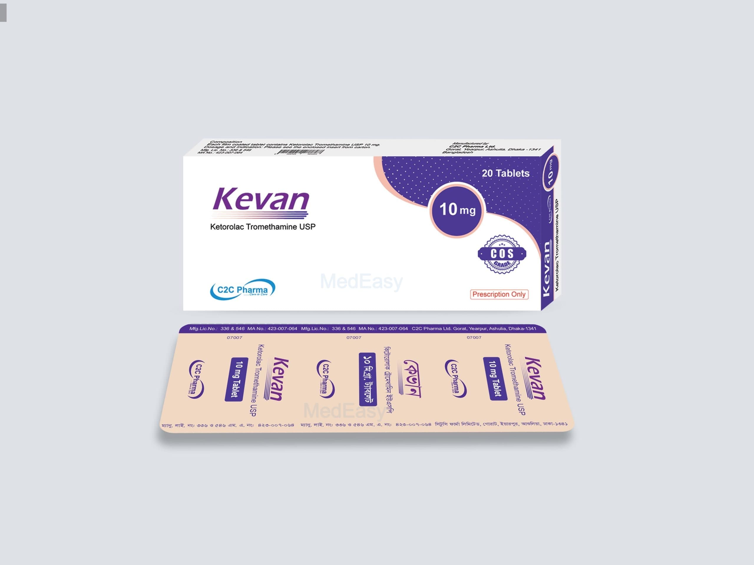 Product gallery