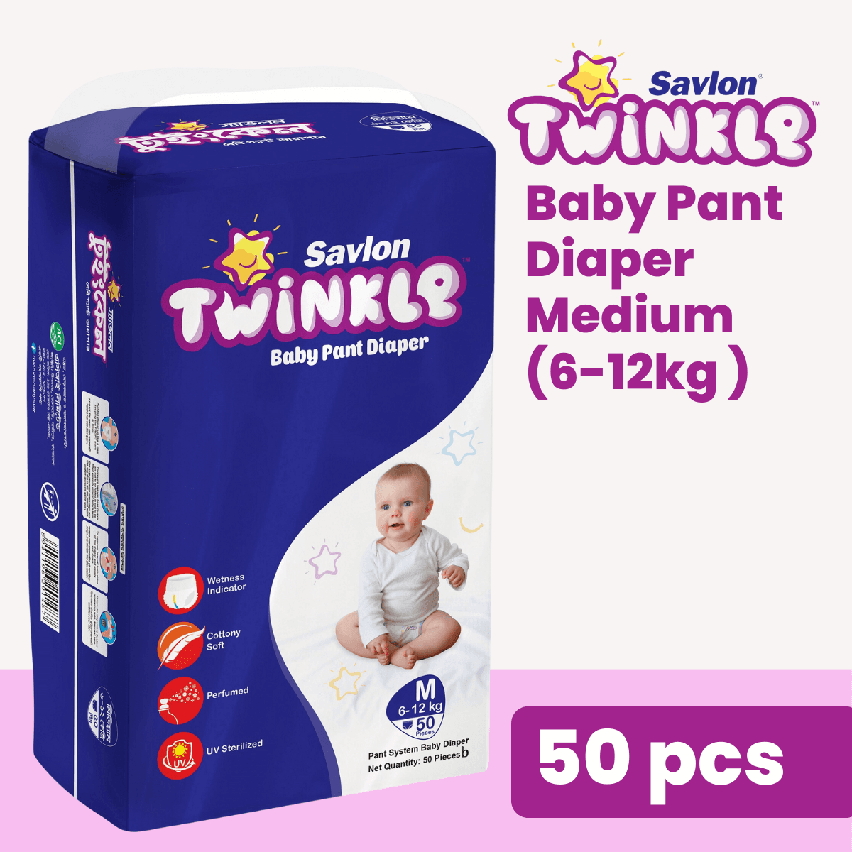 Twinkle Pants Diaper