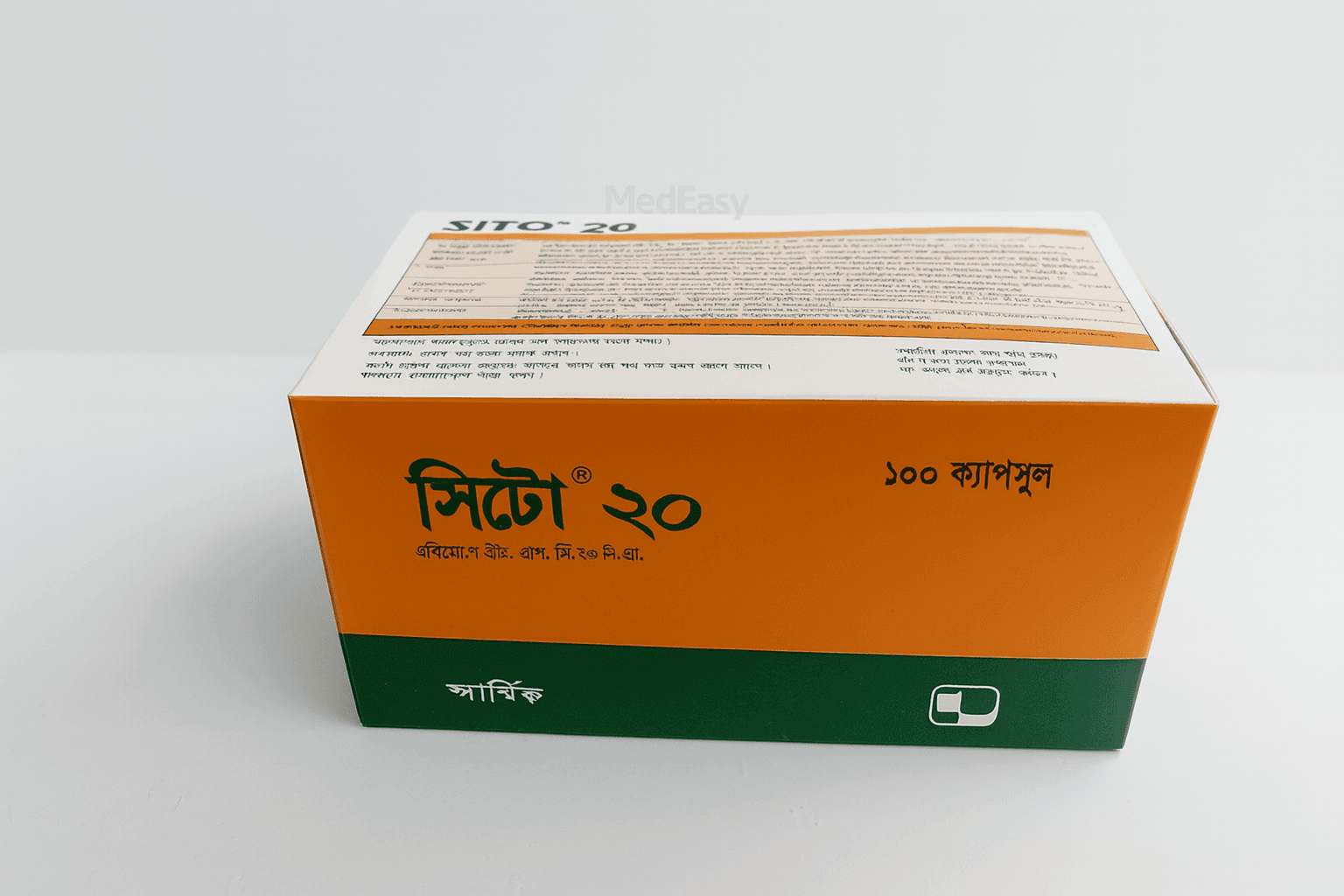 Product gallery