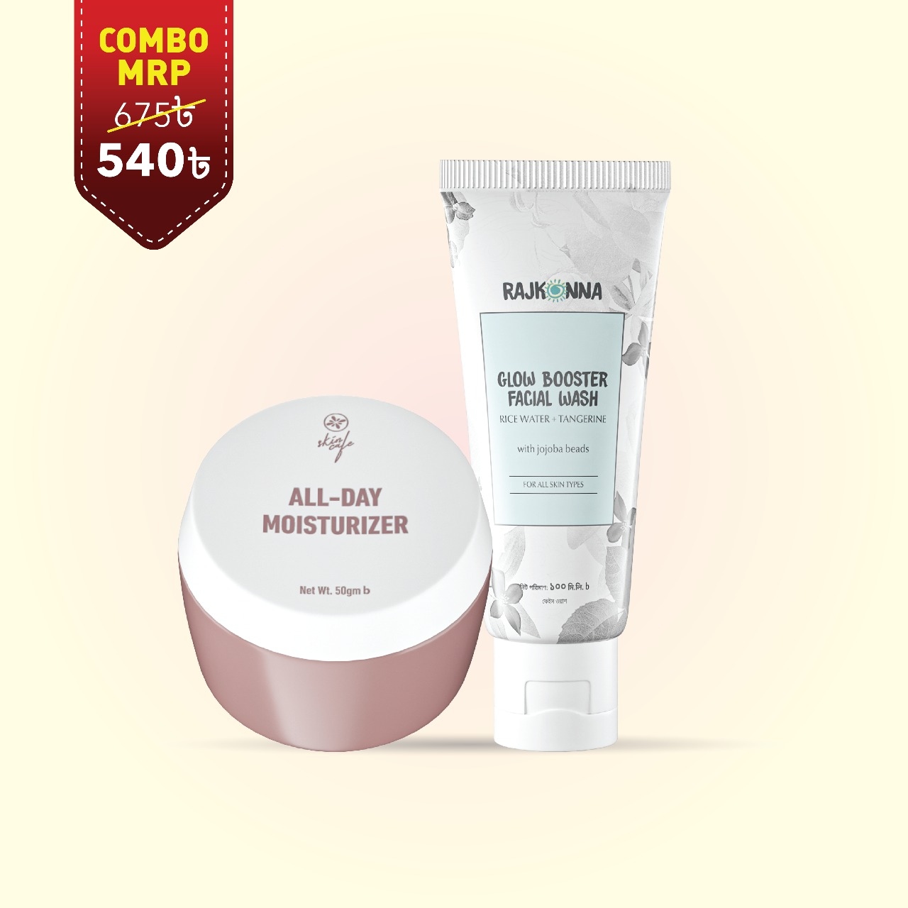 Skin Cafe All Day Moisturizer with Rajkonna Glow Booster Facial Wash