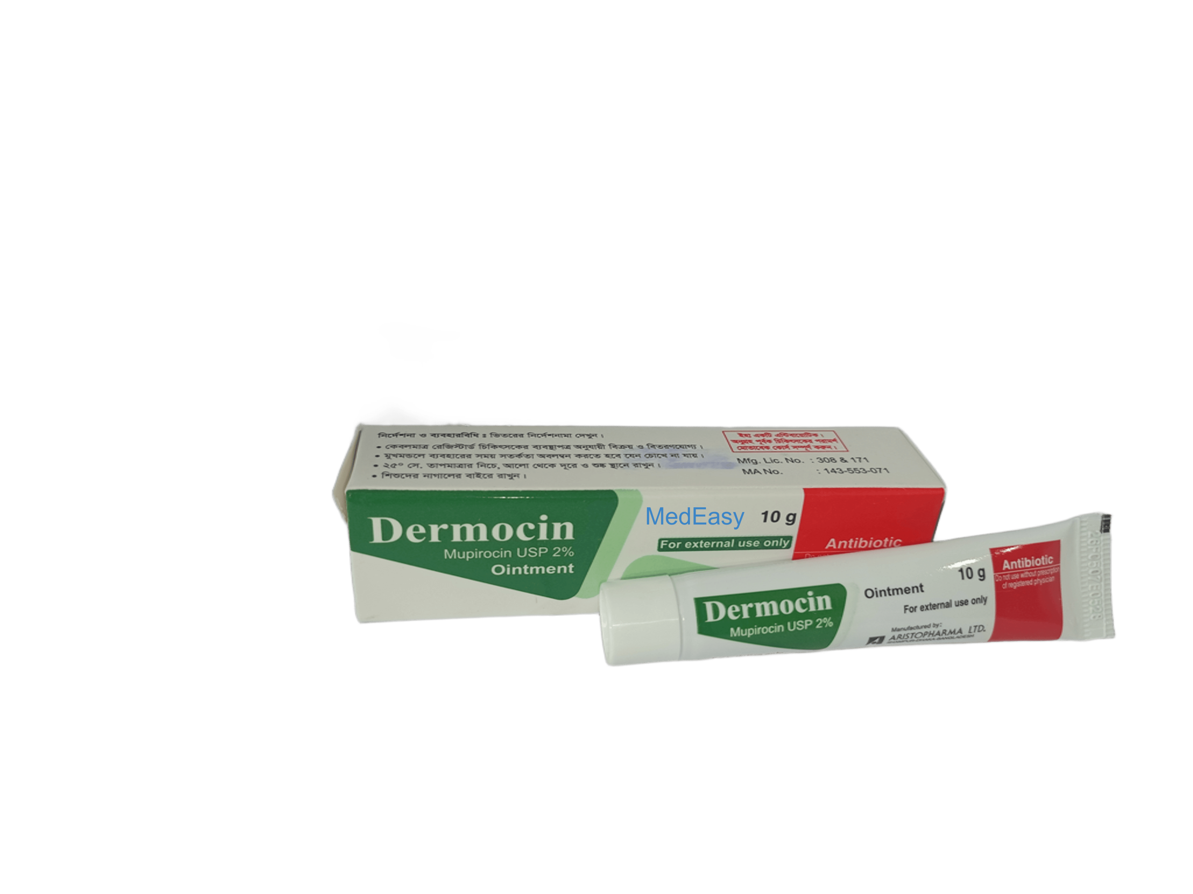 Dermocin